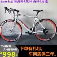 正版專場：現貨二手美利達斯特拉93 94 95變速ride903幻影瑞克多成人公路自行車