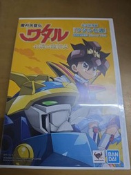 魔神英雄傳 渡部七魂 DVD