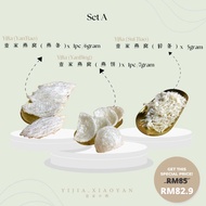 YIJIA Bird's Nest Sarang Burung (Saver Set) 壹家燕窝 (优惠套餐)