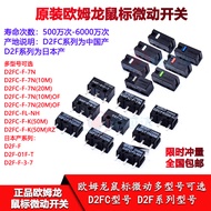 Omron Micro Switch D2FC-F-7N Razer Logitech Mouse High Life Gaming Micro Motion