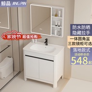 鲸品落地式浴室柜组合陶瓷一体盆圆角盆太空铝洗漱台洗脸盆柜洗手盆柜 70*47cm白色圆弧落地柜+圆角盆 不配镜