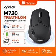 [ New without box ] Genuine Logitech M720 Triathlon 3 Mode Bluetooth Silent Mouse