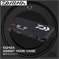 DAIWA KOHGA Assist Hook Storage Case Black – Compact Tackle Box for Tai Rubber Anglers