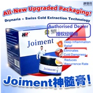HH Joiment Exclusive Drynaria Cream 神髓膏 (30g)