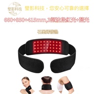 〖 Biying 〗 Electric Heating Red Light Neck Protector 660nm+850nm