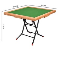全城熱賣 - 摺檯,麻雀檯,（木邊款）【9711型90x90cm】(枱腳不包安裝)#E066001033