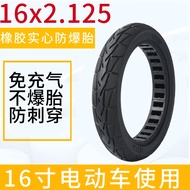 ยางรถยนต์ไฟฟ้า 16*2.50 ยางรถยนต์ไฟฟ้า 16x2.125 ยางรถยนต์ไฟฟ้า 16 นิ้ว ยางแบตเตอรี่รถยนต์ ยางรถยนต์ไฟ