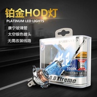 H HOD Car Large Bulb Highlight Highlight Low Beam H1 H7 H4 H11 9005 Xenon Bulb Original Car Brightening