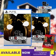 ✜ พร้อมส่ง | PS4 / PS5 LIKE A DRAGON: INFINITE WEALTH (เกม PlayStation™ 🎮) (By ClaSsIC GaME OfficialS)