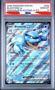 PSA10 水箭龜 車厘龜 英文版 stella crown Blastoise ex - Stellar Crown - PSA 10 030 #30