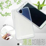 HTC U Ultra U-1U/U Play U-2U 水晶系列 超薄隱形軟殼 清水套 保護殼 手機殼 透明軟殼 背蓋