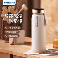 飛利浦保溫杯智能顯溫 可通Type-c口 、361不鏽鋼 460ml  食品級材質、養生杯、飲水杯AWP2775  — 平行進口