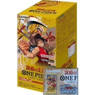 One Piece Card OP-04 The Kingdom of Conspiracy Booster Box Release 27/5/2023 Monkey D. Luffy Trafalgar Law Sabo Bibi Rosinante Whitebeard Magellan Hancock Rebecca Kaido Crocodile Bandai Oda Leader Card Japanese Card Japanese Package(Direct from Japan)