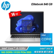 【HP 惠普】Elitebook 840 G9 14吋 i5 商用筆電