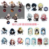 Otomate 乙女game 乙女遊戲 週邊 goods switch
