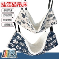 Cat Hammock Fleece Adjustable Swing Cat Litter Hanging Cat Mat Pet Cat Hammock Hanging Cage Hammock2