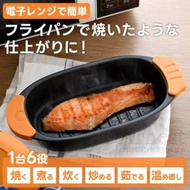 日本 Arnest 微波爐煮食神器｜煎煮燉蒸六...