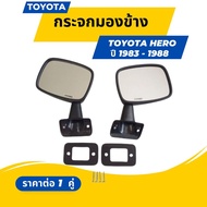 Side Mirror For Toyota Hero Pickup Truck Year 1983-1988. 1 Pair DM-114