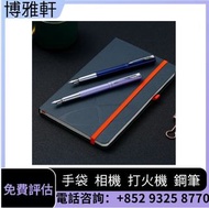 鋼筆， Star Walker 星際行者系列 ，Writers Edition 大文豪系列，M Series  M系列，cartier卡地亞，愛麗舍elysee ，Dunhill登喜路，S.T.Dup