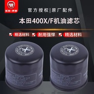 Wuyang Honda CB400X/F Oil Filter Fosha NSS350 New Version Oil Filter Oil Grid Genuine Product