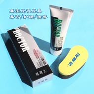 Green Leather Beauty Cream Black Shoe Polish Color Universal Brown Leather-Shining Shoe Clothing Car