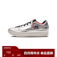 Easy1 Silver Arrows Silver Arrows Actual Combat Low-Top Basketball Shoes