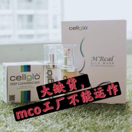 cellglo 7 Baolong sunblock/crem 21/Baobaolong/Crystal Eye/Whitening Soap, no box
