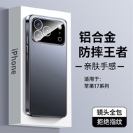 Seven News Applicable Apple 17 Phone Case Aluminum Alloy Frosted Apple 17pro Comes with Lens Film ip