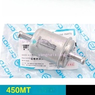 For CFMOTO 450MT/700MT 450NK Filter Original Accessories