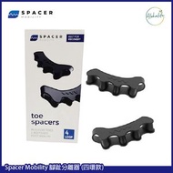 腳趾分離器 (四環款)