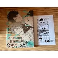 Given 10th mix (Japanese ver.)