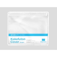 Mochi Futon-Japanese Blanket Cover Soft Touch Model