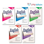 English Guide | Elementary English Learning Book