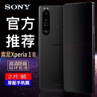 炫谷手機膜適用索尼xperia1ii防窺膜馬克兔10III全屏SONY1IV隱私保護膜10iv xperia1iii防偷窺鋼化5iii貼膜