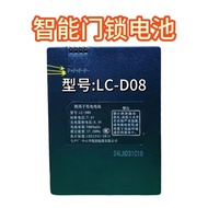 Smart Lock Battery 8808B/LC-D08 Fingerprint Lock Combination Lock Rechargeable Lithium Battery Unive