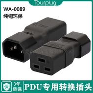 Server PDU Conversion Plug UPS Power IEC320-C14 to C19 C19 to C14 Pin Socket