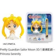 Pretty Guardian Sailor Moon 3D八達通...