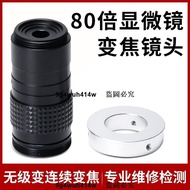 CCD Industrial Camera Monocular Lens Electron Microscope 15-80 Times Continuous Zoom Magnification D