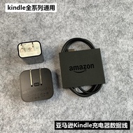 Amazon kindle Original Data Cable paperwhite4 123678Voyage DXG Charger