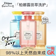Moist Diane Diane Moist Diane Shampoo Conditioner Natural Plant Extract Gently Moisturize Hair Frizz