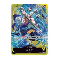 ONE PIECE Card Game Sound Loader Volume. 2 Case Enel OP05-098 Promo (card only)