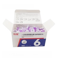 21/100/200/300 pcs/31G 32G pen type specialized needles 4MM/5MM/6MM/8MM beauty care tools Skin Care 