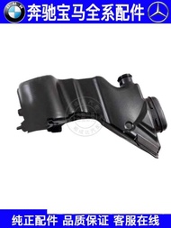 Suitable for Mercedes-Benz GLC-Class W253 Wiper Watering Bottle GLC200GLC260GLC300 Glass Cleaning Wa