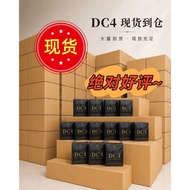 DC4 糖脂代谢管理系统 (5g x 50 sac/ box) Metabolic Activation System New Launch新品推出最新包装 保证正品 Dc3 DCiii 现货 dar