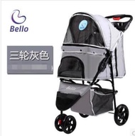 BELLO lightweight folding pet trolley dog dog dog teddy trolley cage three rounds of travel products
