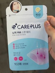 Careplus暗瘡貼