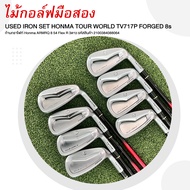 [ไม้กอล์ฟมือสอง] USED IRON SET HONMA TOUR WORLD TV717P FORGED 8s รหัสสินค้า 2100384088064
