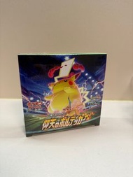 ［PTCG]日版原膜已停產升值潛能一流👍🏻S4驚天伏特擊