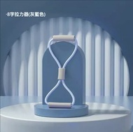 8字拉力器瑜珈擴胸八字拉力繩訓練彈力帶開肩美背女健身器材 - 灰藍色#57914