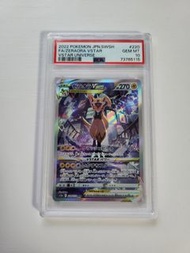 日版PSA 10 捷拉奧拉 ZERAORA VSTAR SAR pokemon ptcg s12a